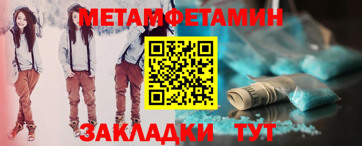 Метадон  Печора  Меф МЯУ МЯУ кристаллы  Лсд 25  ГАШИШ  Мефедрон  Вход с VPN 