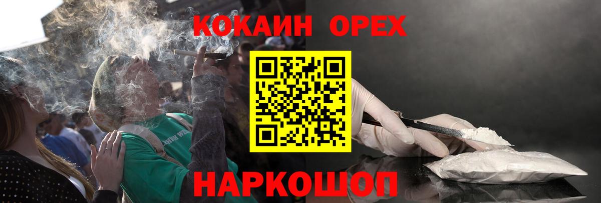Печора  Кокаин 98%  Кокаин 98%  КОКАИН  Вход с VPN 