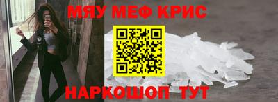 первитин Партизанск