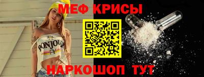 первитин Партизанск