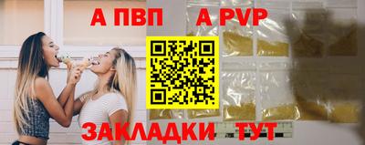 гашиш Пенза
