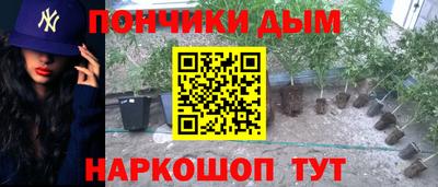 гашиш Пенза