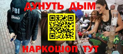 гашиш Пенза