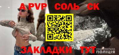 первитин Партизанск