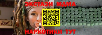первитин Партизанск