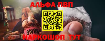 первитин Партизанск