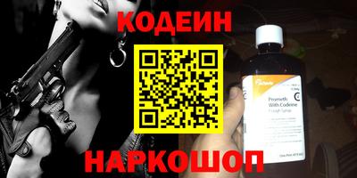 первитин Партизанск