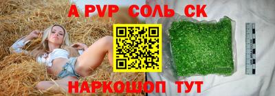 круглые Первоуральск