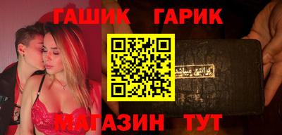 гашиш Пенза