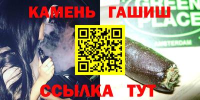 гашиш Пенза