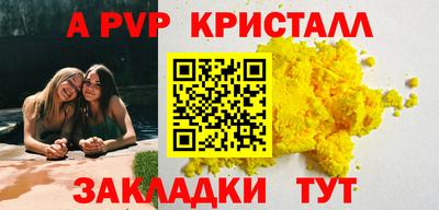 круглые Первоуральск