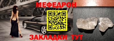 первитин Партизанск