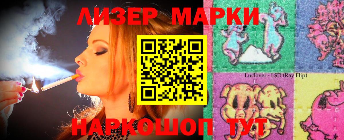 LSD-25 экстази ecstasy  LSD-25 экстази ecstasy  Вход с VPN  Печора 