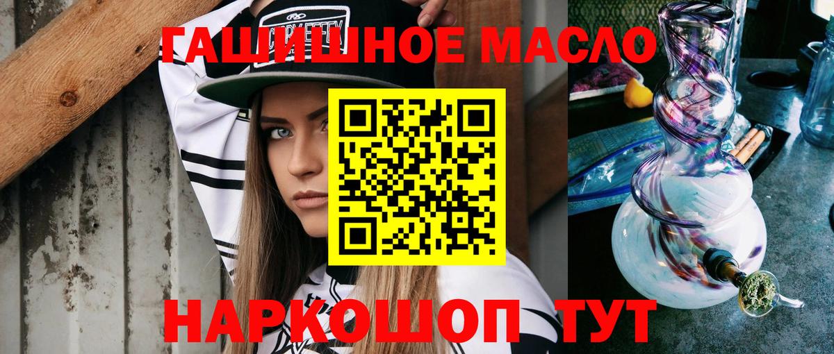 ТГК вейп Печора