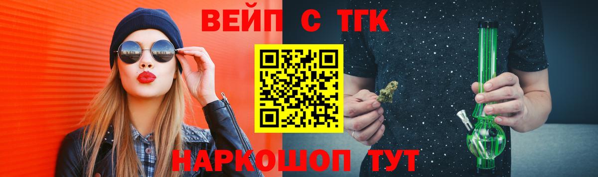 Дистиллят ТГК Wax  Дистиллят ТГК гашишное масло  Печора  Вход с VPN 