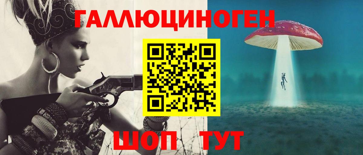 Печора  Галлюциногенные грибы GOLDEN TEACHER  Псилоцибиновые грибы Magic Shrooms  Вход с VPN 