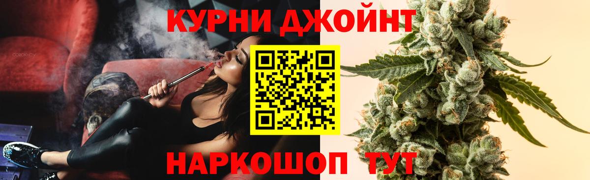 МАРИХУАНА OG Kush  Канабис конопля  Печора  Вход с VPN 