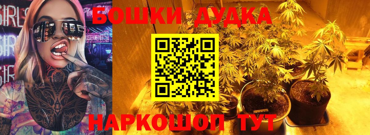 Конопля THC 21% Печора